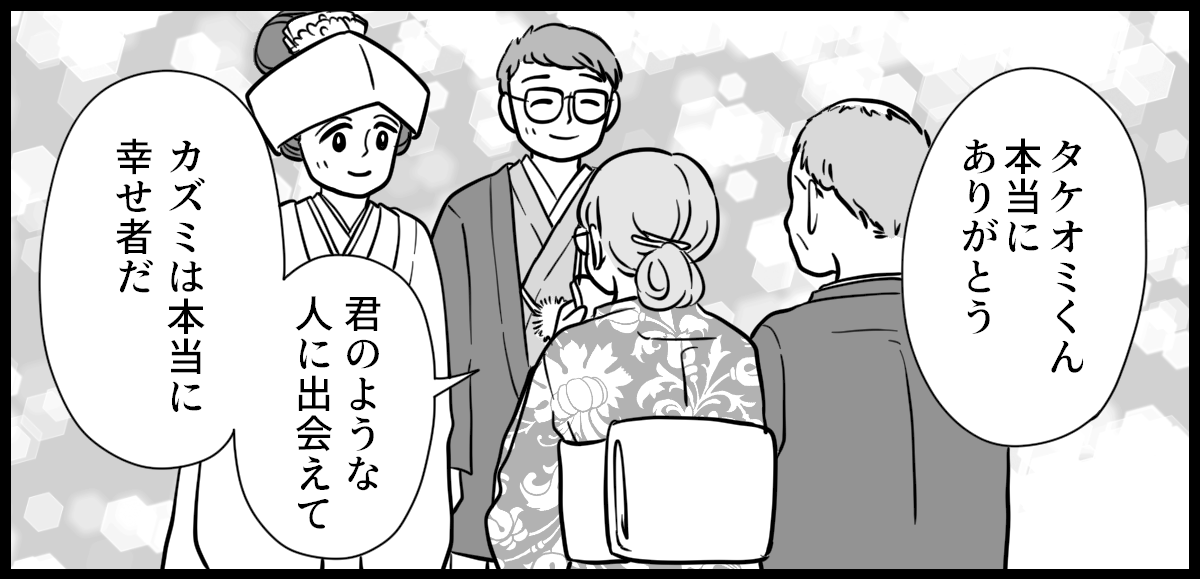 母親の発達障害