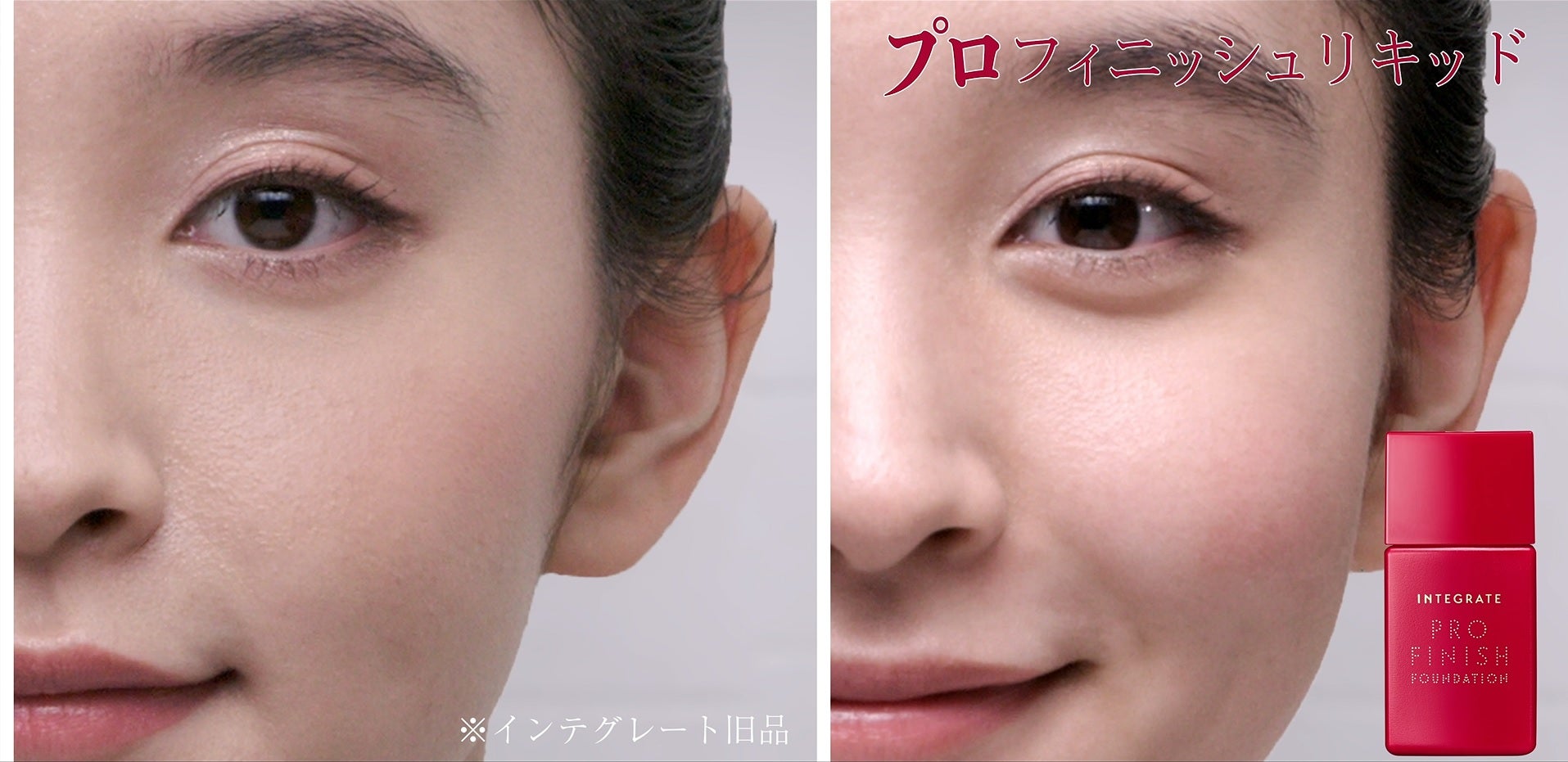 従来品との比較