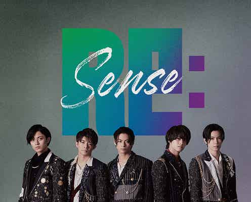 「King ＆ Prince CONCERT TOUR 2021 ～Re:Sense～」ジャケ写＆ティザー映像解禁