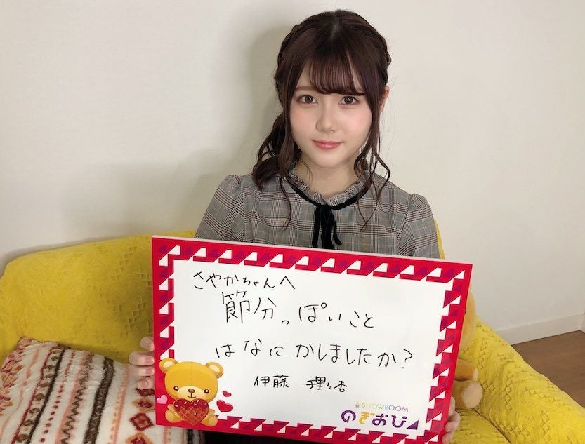 伊藤理々杏 （提供写真）