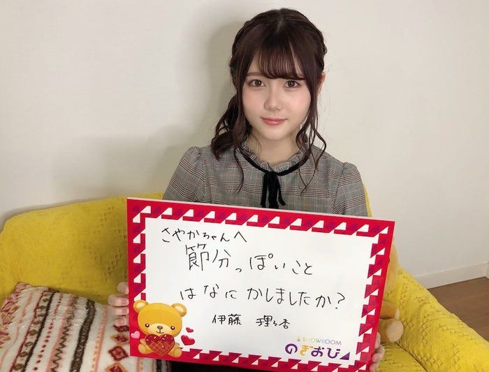 伊藤理々杏 (提供写真)