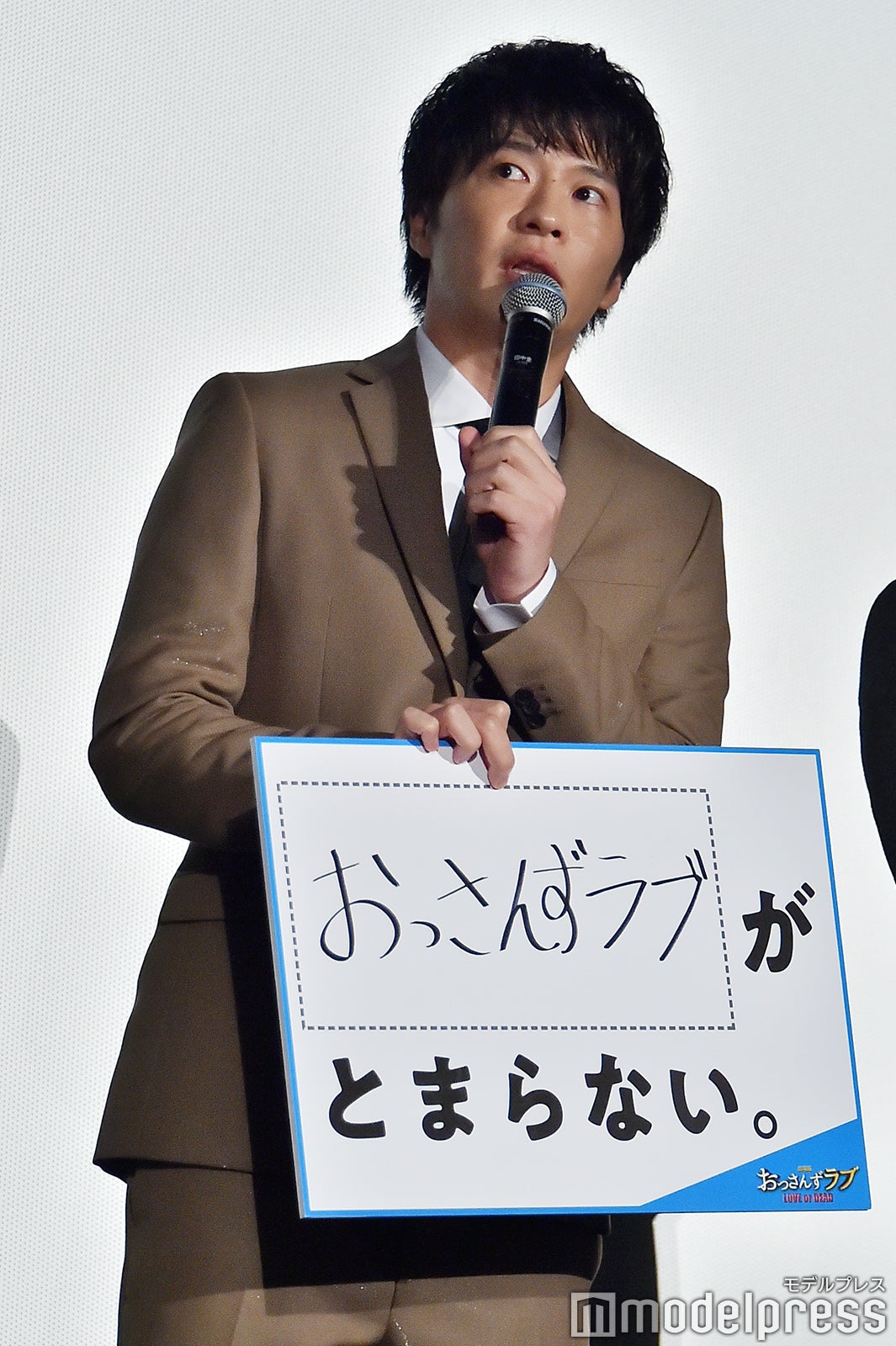 田中圭 （C）モデルプレス