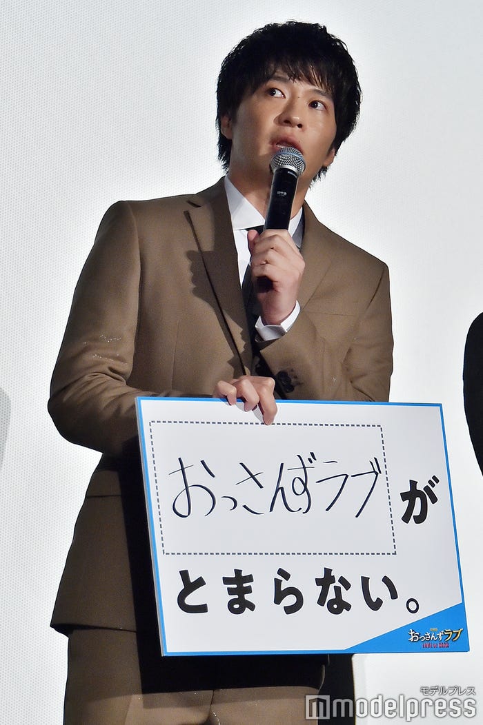 田中圭 (C)モデルプレス