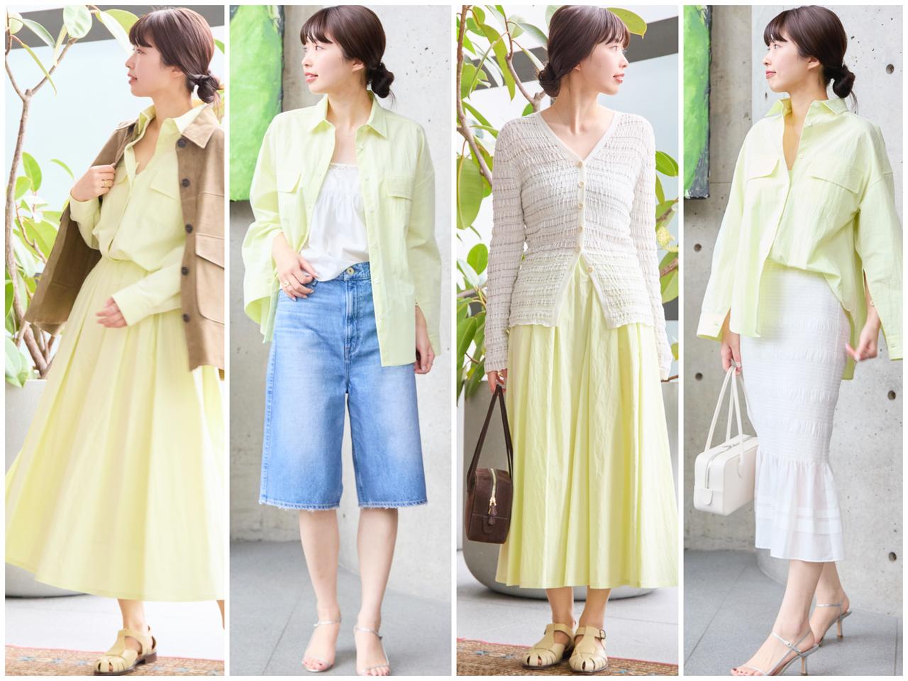 【マルティニーク】これあると便利！ 瞬時に4コーデが完成する「シャツ × スカート」新セットアップ