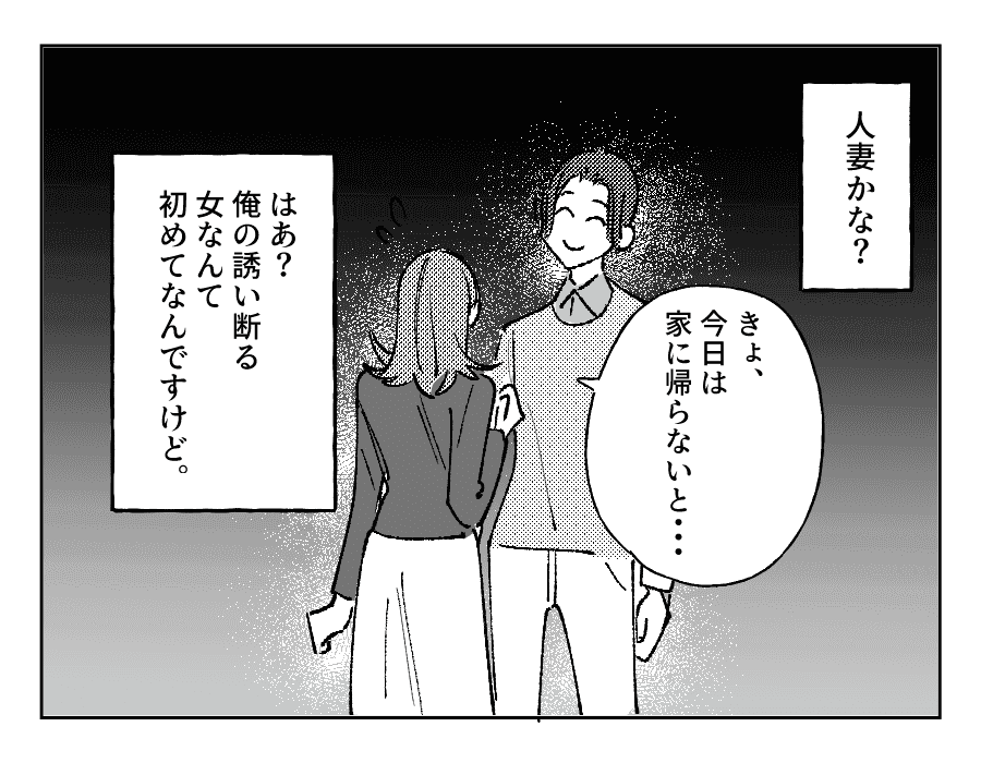 2-3