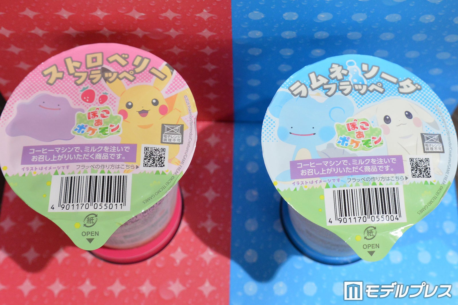 ストロベリーフラッペ、ラムネソーダフラッペ（C）モデルプレス