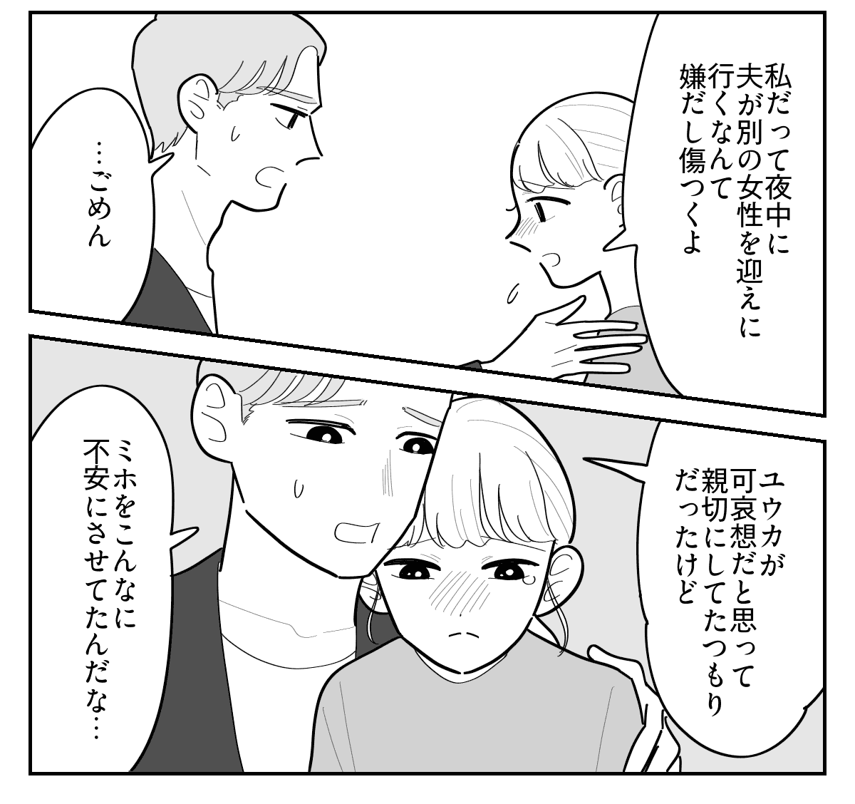 3-6