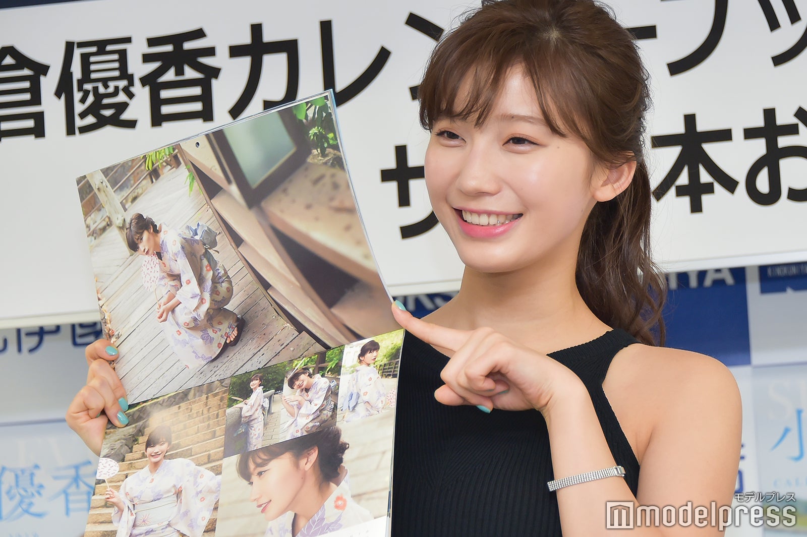 小倉優香（C）モデルプレス