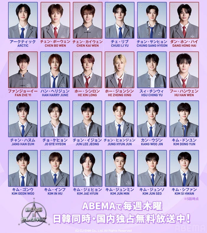 第6話時点での生存者(C)CJ ENM. All Rights Reserved.