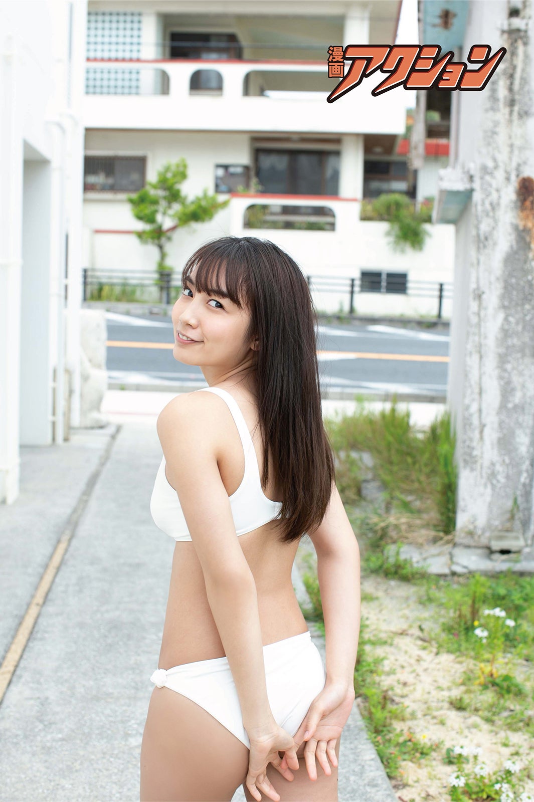 黒木ひかり（C）佐賀章広／双葉社