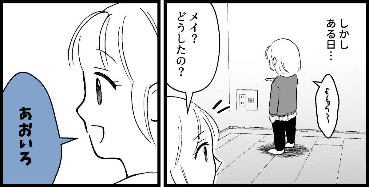 01_03