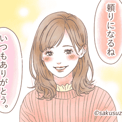 冷めてる合図かも 男性が彼女に 冷めている時の態度 4つ モデルプレス