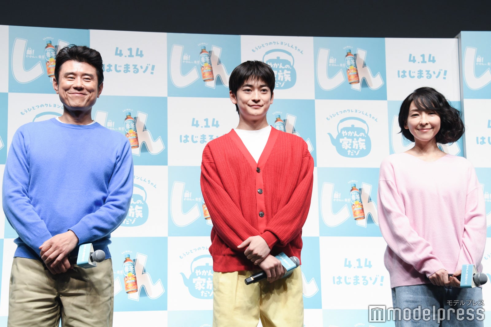 原田泰造、高橋文哉、麻生久美子（C）モデルプレス