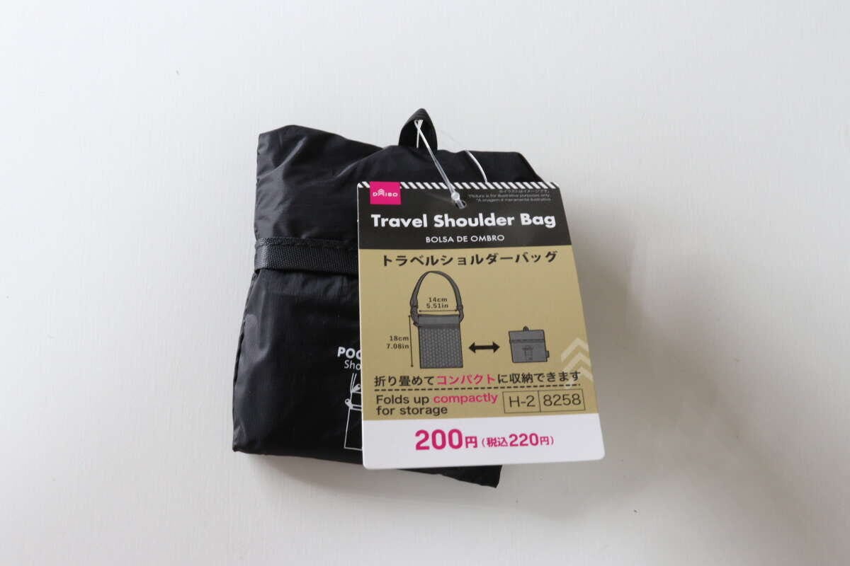 トラベルショルダーバッグ