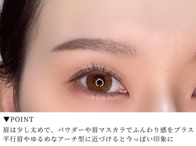 眉が細すぎる