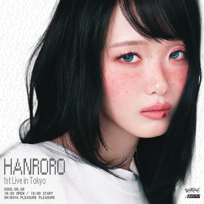 HANRORO(提供写真)