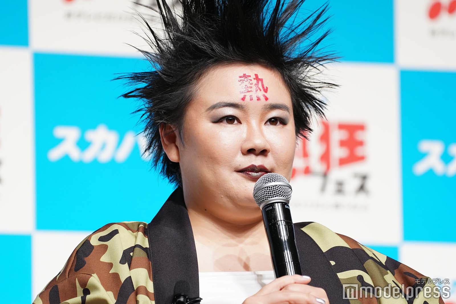 やす子（C）モデルプレス