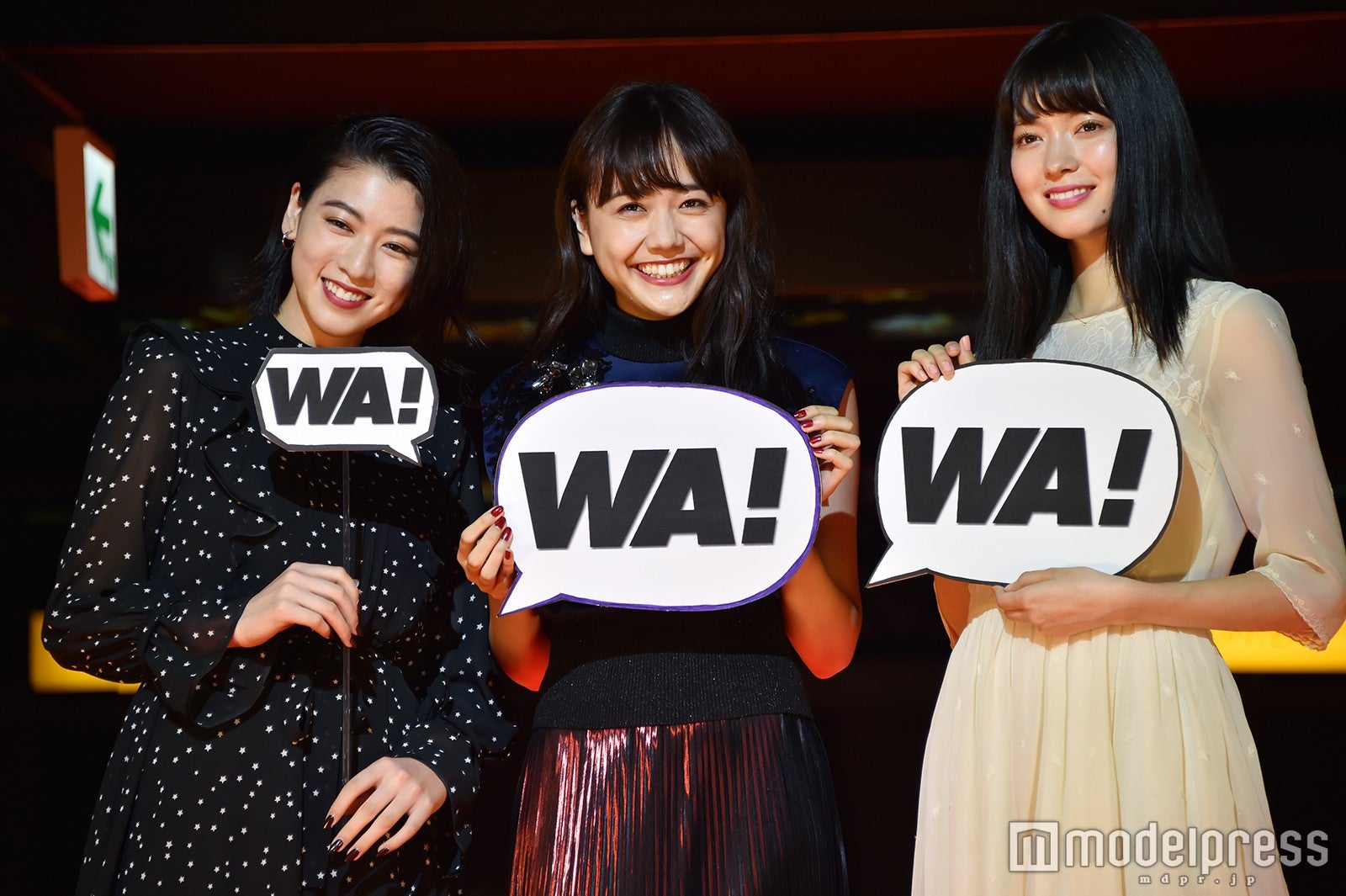 左から：三吉彩花、松井愛莉、八木アリサ（C）モデルプレス