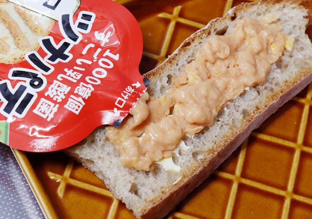 ダイソー　いなば　ツナパテ