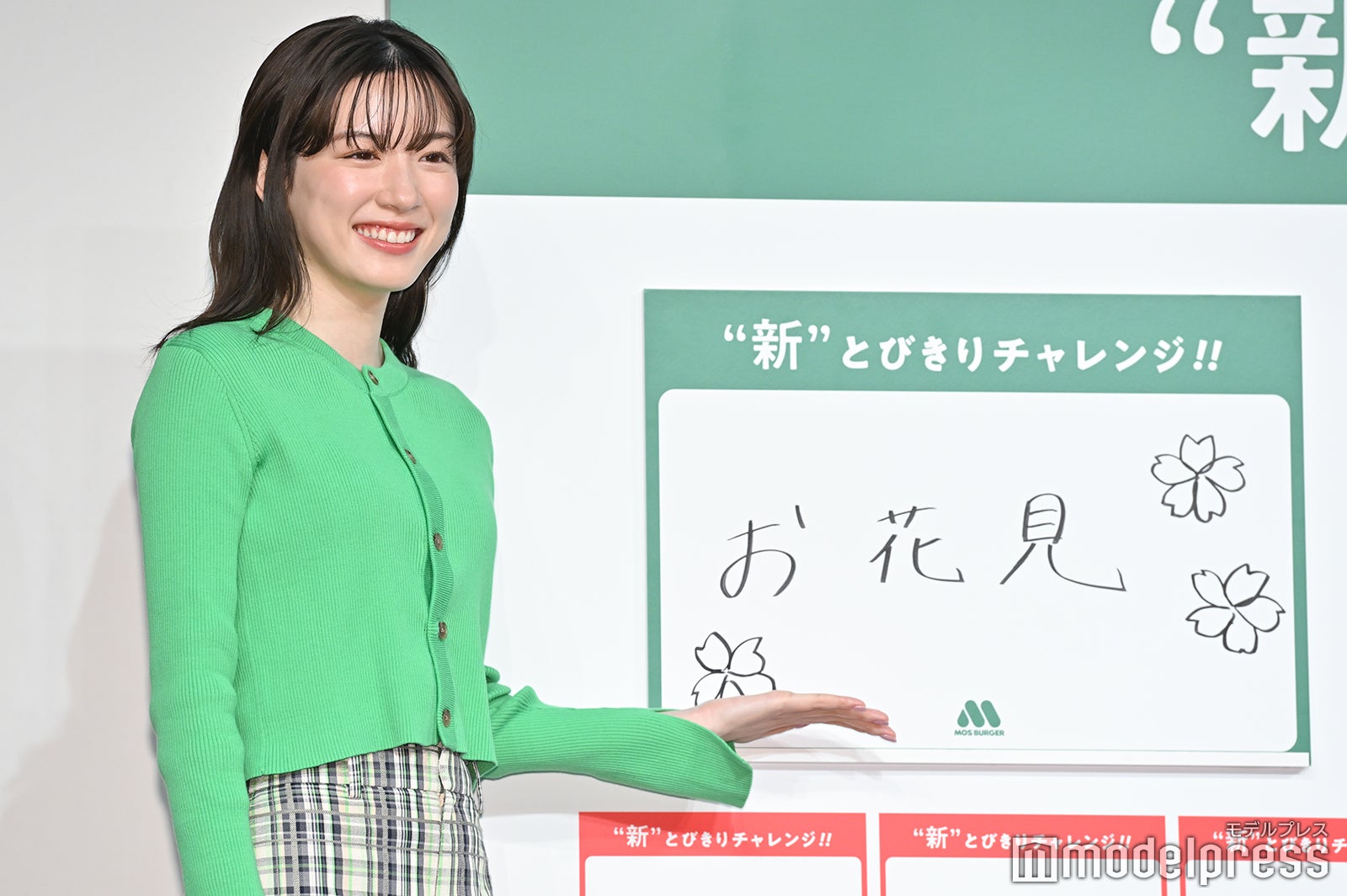 永野芽郁（C）モデルプレス