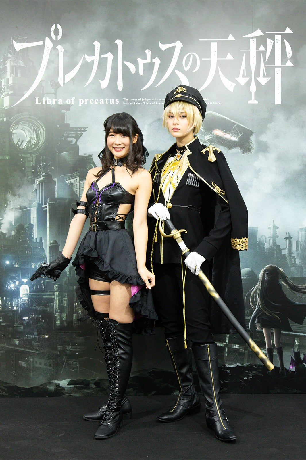 川崎あや、アンジェラ芽衣 （提供写真）