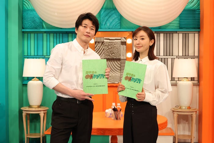 (左から)田中圭、松本まりか (C)フジテレビ