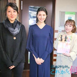 新婚・橋本マナミが断言! 結婚を決める前に「旅行は行かないとダメ!」