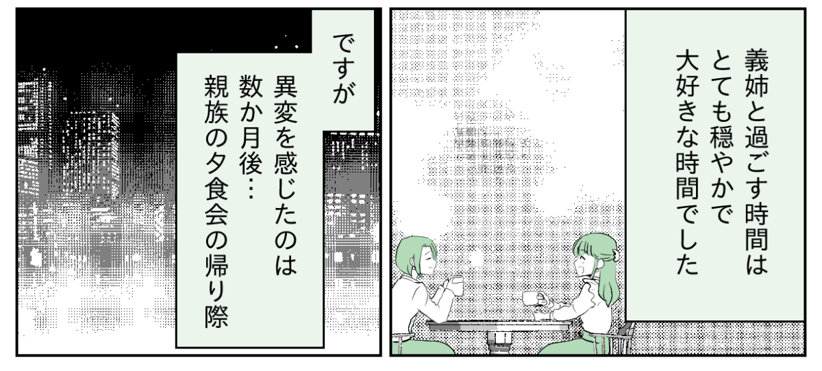 1−1−2