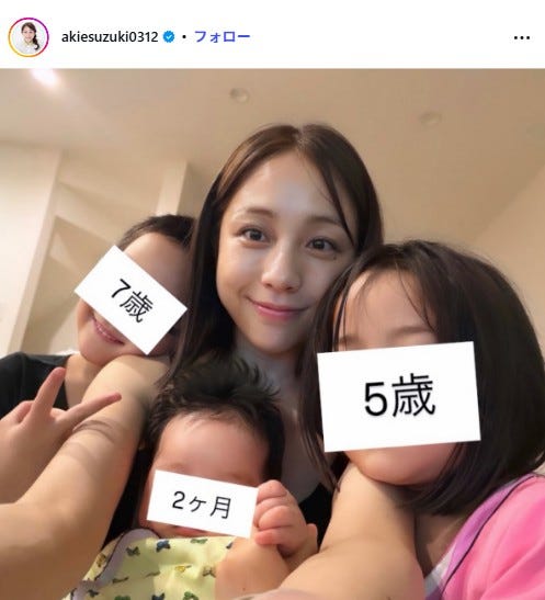 鈴木あきえInstagramより