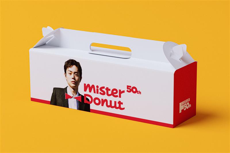 ミスド、菅田将暉の特別テイクアウトボックスが数量限定で登場