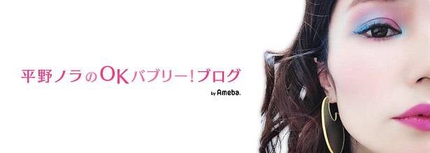 平野ノラ 初めて自力でおもちゃを握りしめた娘の写真を公開 おったまげー モデルプレス