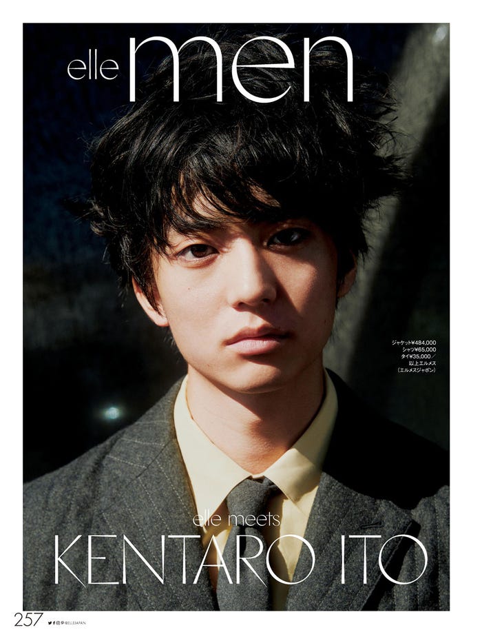 伊藤健太郎(C)Photo BUNGO TSUCHIYA/tron