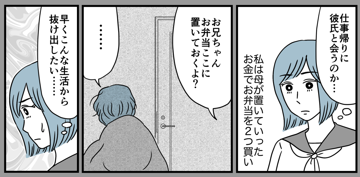 7_1_3