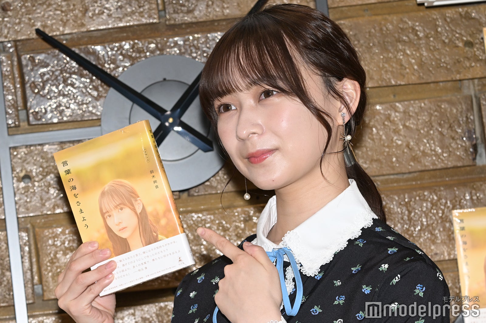 鈴木絢音（C）モデルプレス