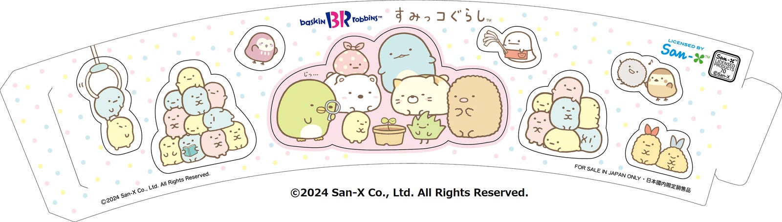 シール付きスリーブ（C）2024 San-X Co．，Ltd．All Rights Reserved．