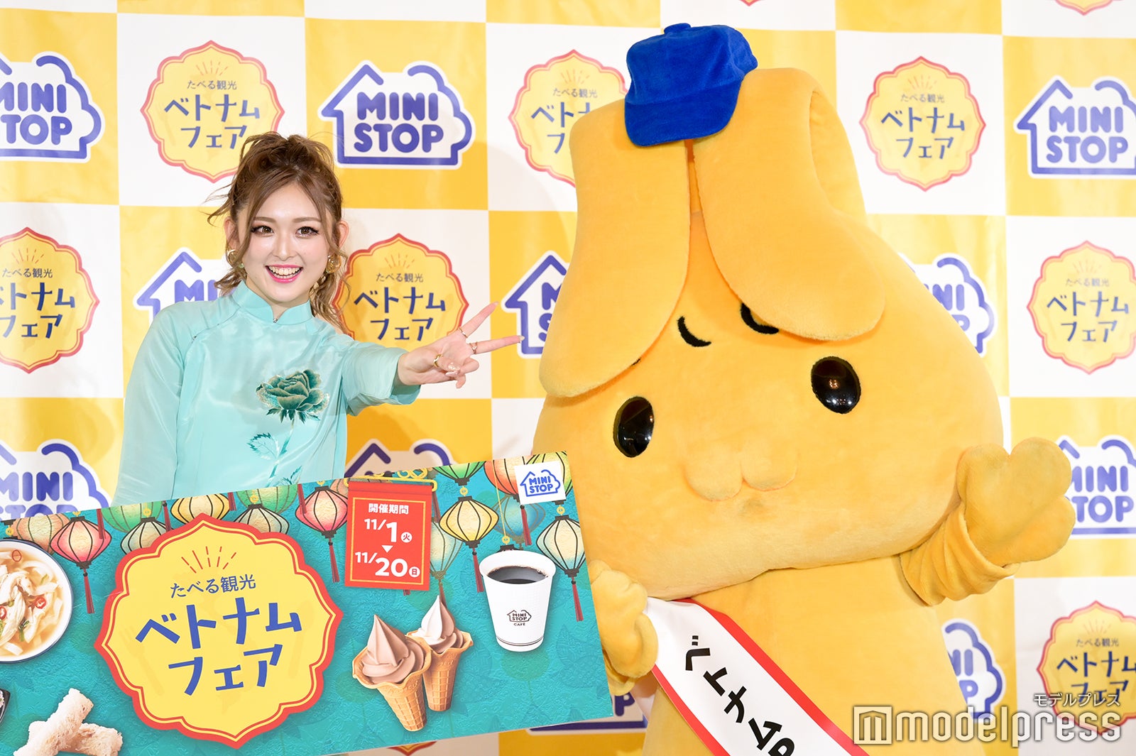 ゆうちゃみ（C）モデルプレス