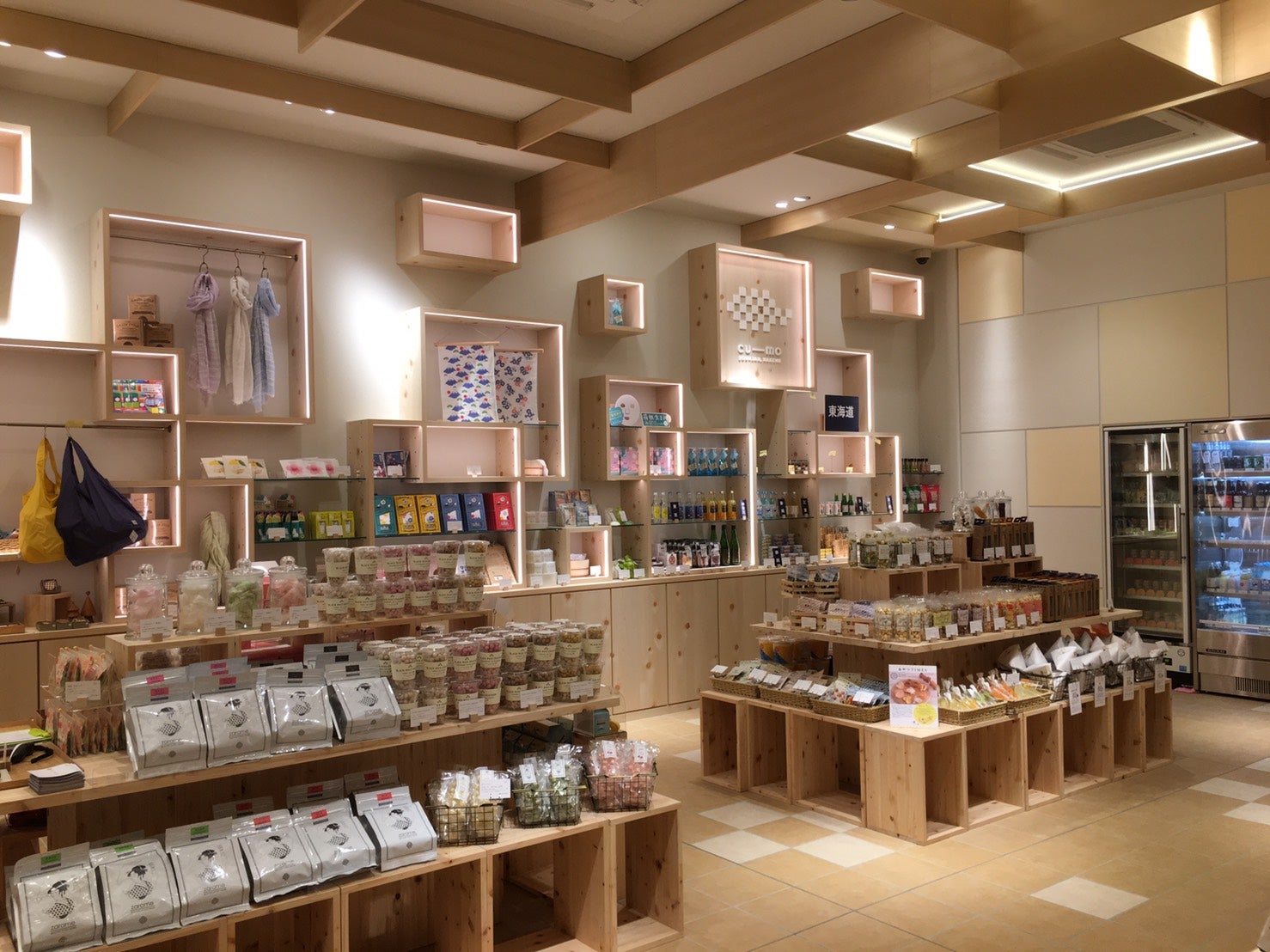 cu―mo箱根箱根／画像提供：JTBパブリッシング