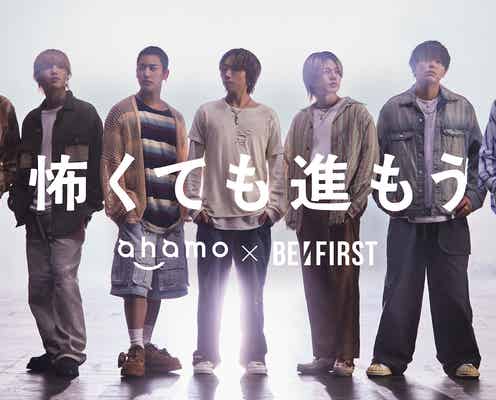 BE:FIRST、“世界進出”へ向け決意1つに 新曲「Blissful」へ込めた想い・メンバー同士の支えも明かす