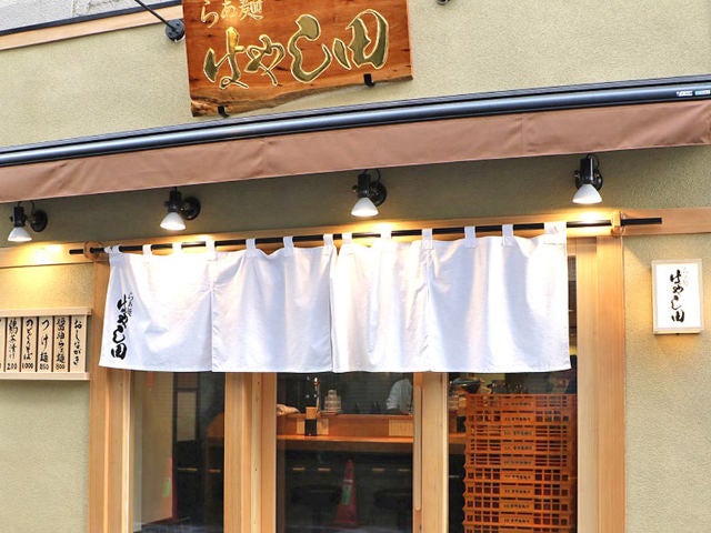 column_3b36e068b548ce44086b502231878767.