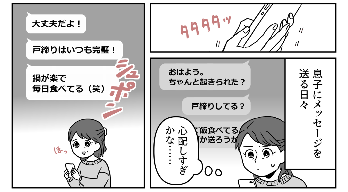 1-5-2