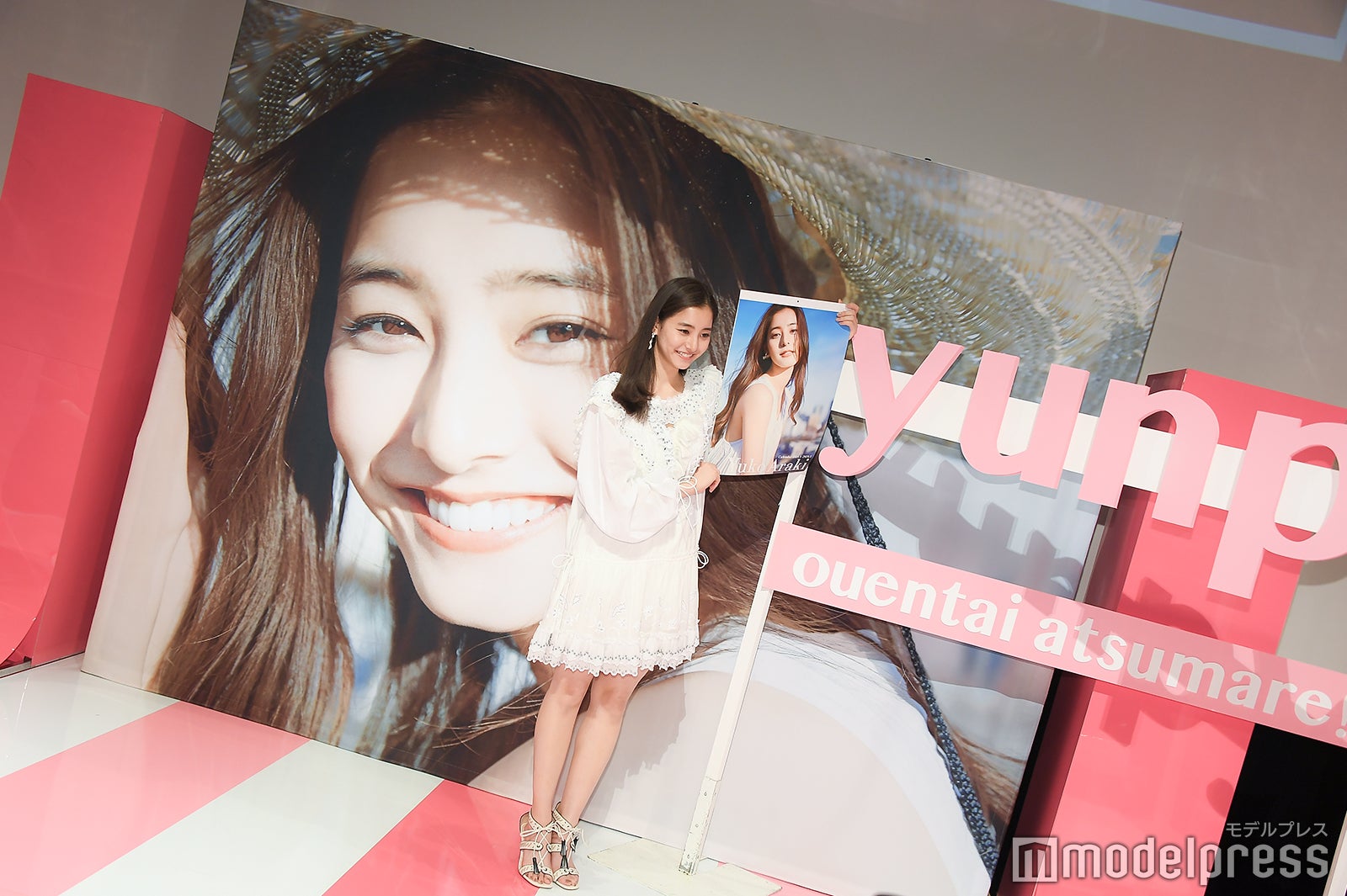 新木優子 （C）モデルプレス