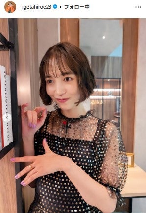 井桁弘恵Instagramより