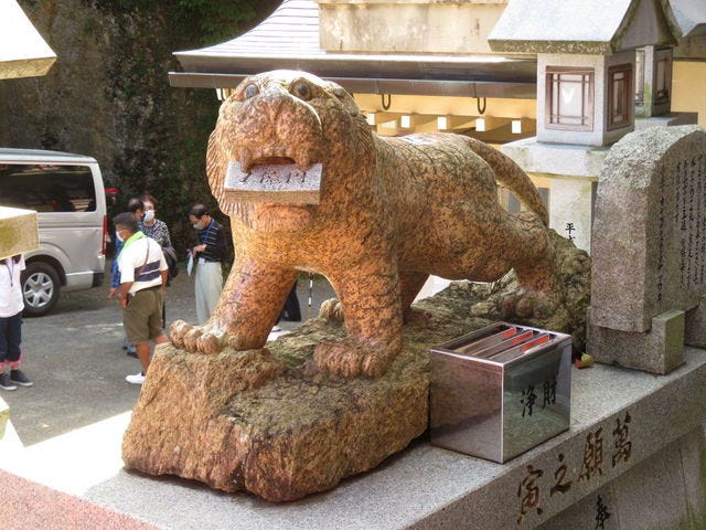 信貴山朝護孫子寺