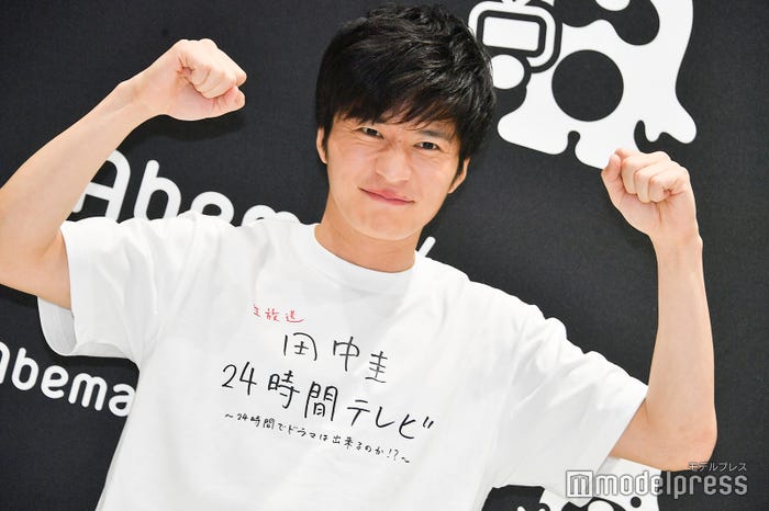 人見知りだという田中圭(C)モデルプレス