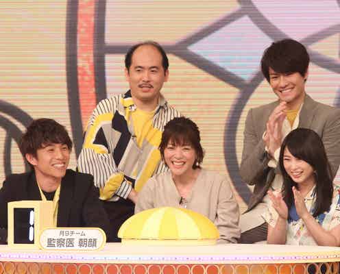 上野樹里・三浦春馬・深田恭子・SixTONES森本慎太郎ら「クイズ!ドレミファドン!SP」出演