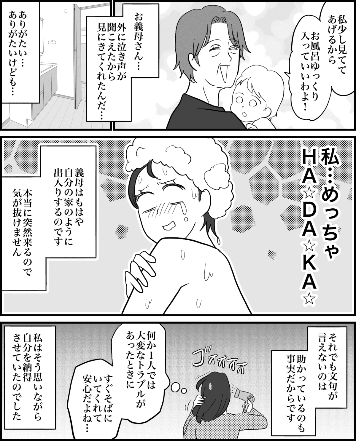 1-5