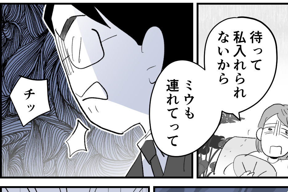 ＜生理中の旦那がムリ＞友人パートナーの優しさ驚き。うちは舌打ち放置当たり前だが？【第1話まんが】