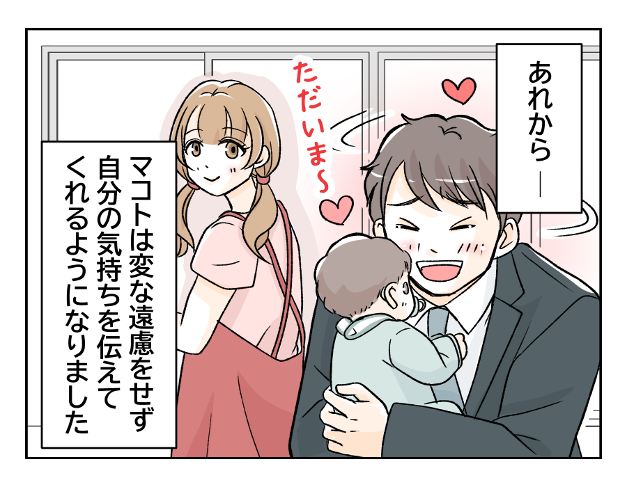 obentoudukuriha_16_2