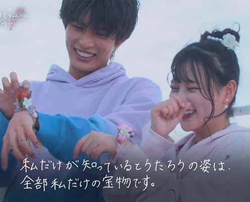 「花束オオカミ」“オオカミちゃん”だった齊藤なぎさ、柊太朗に渡した直筆手紙の“美文字”が話題