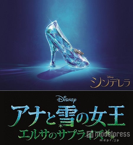 「アナと雪の女王」最新短編映画、新情報解禁